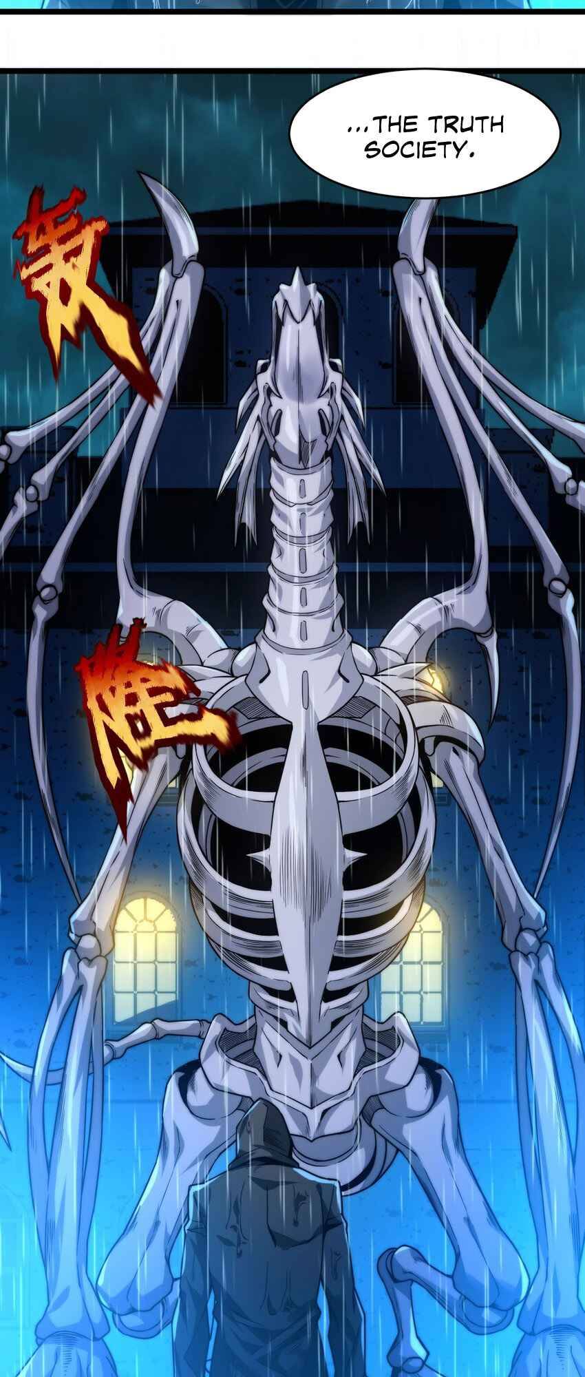 I’m Really Not the Evil God’s Lackey chapter 42 page 35