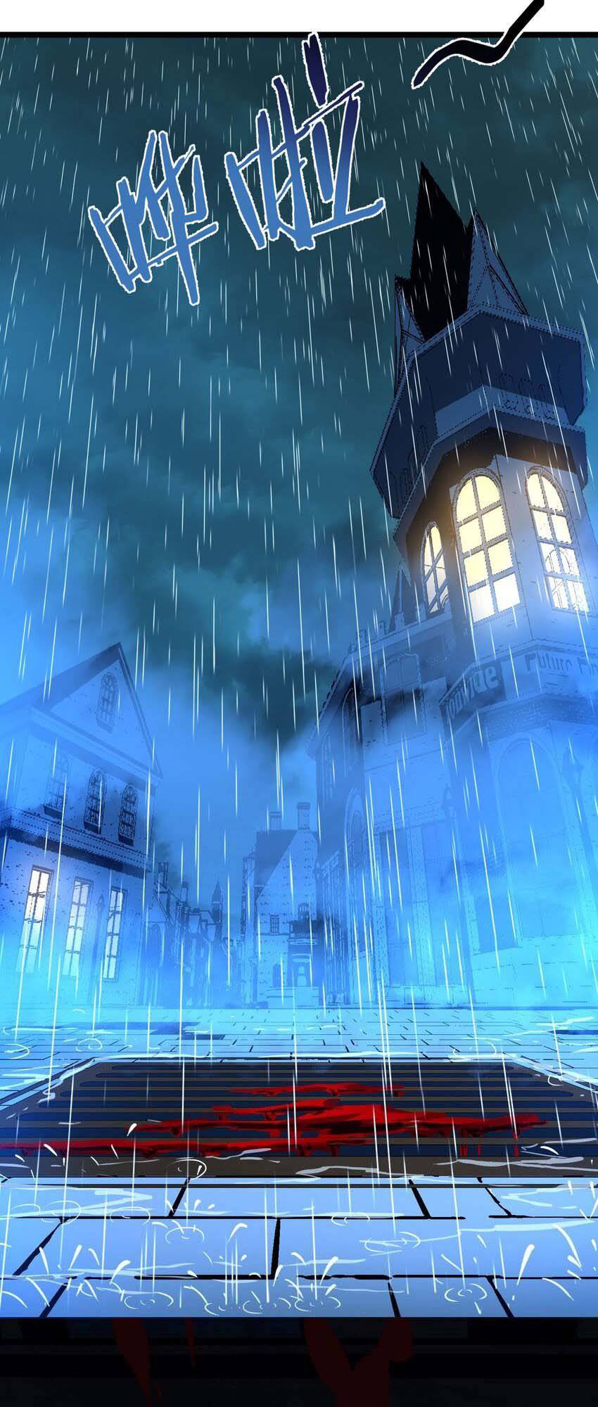 I’m Really Not the Evil God’s Lackey chapter 45 page 7