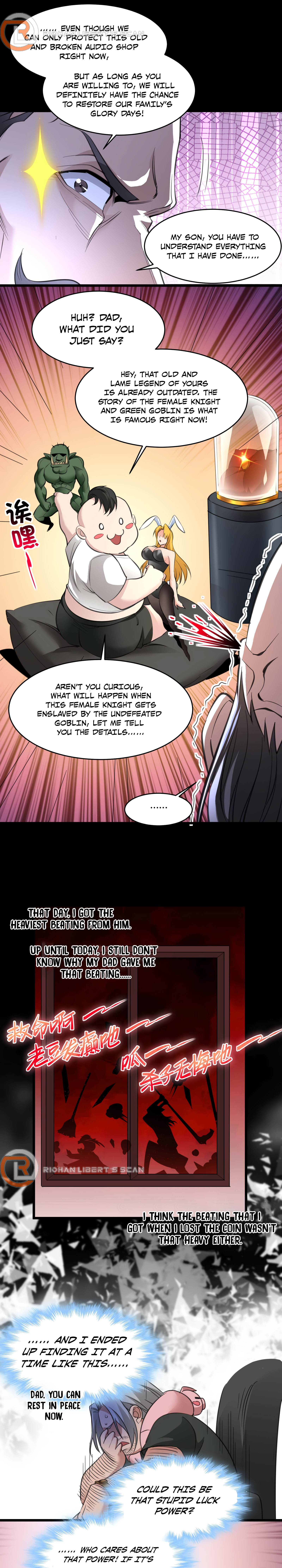 I’m Really Not the Evil God’s Lackey chapter 96 page 17