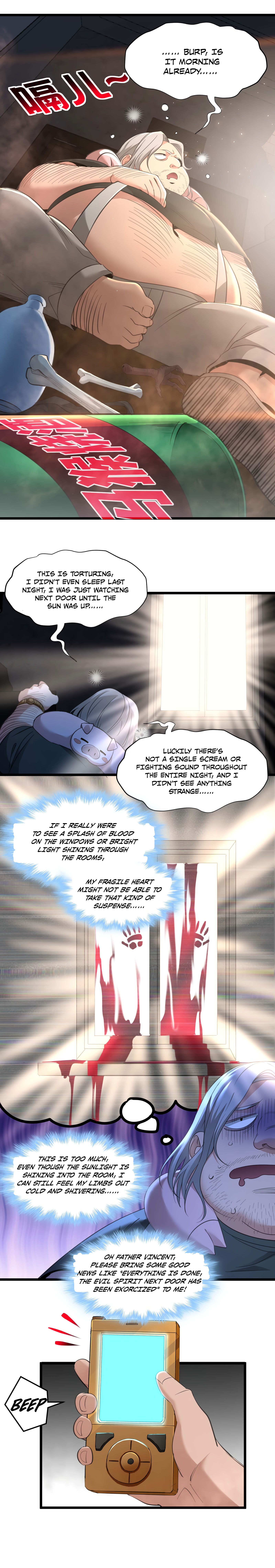 I’m Really Not the Evil God’s Lackey chapter 96 page 3
