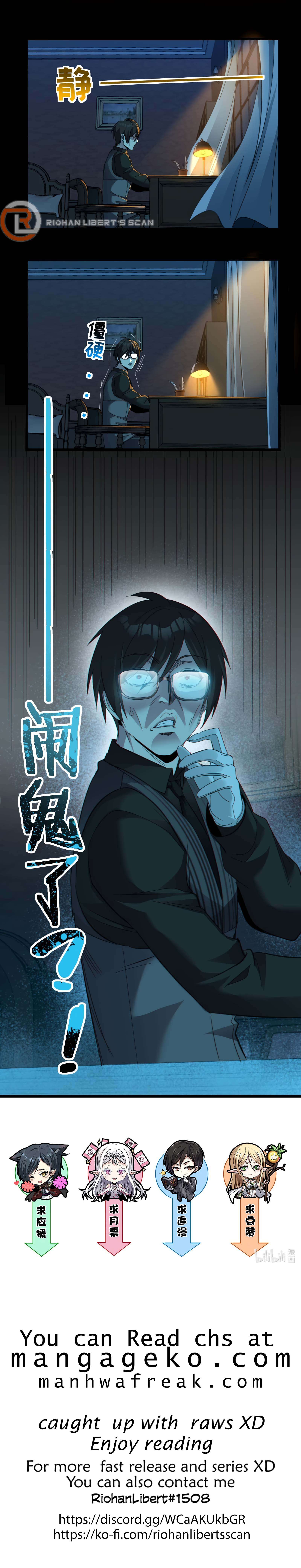 I’m Really Not the Evil God’s Lackey chapter 99 page 20