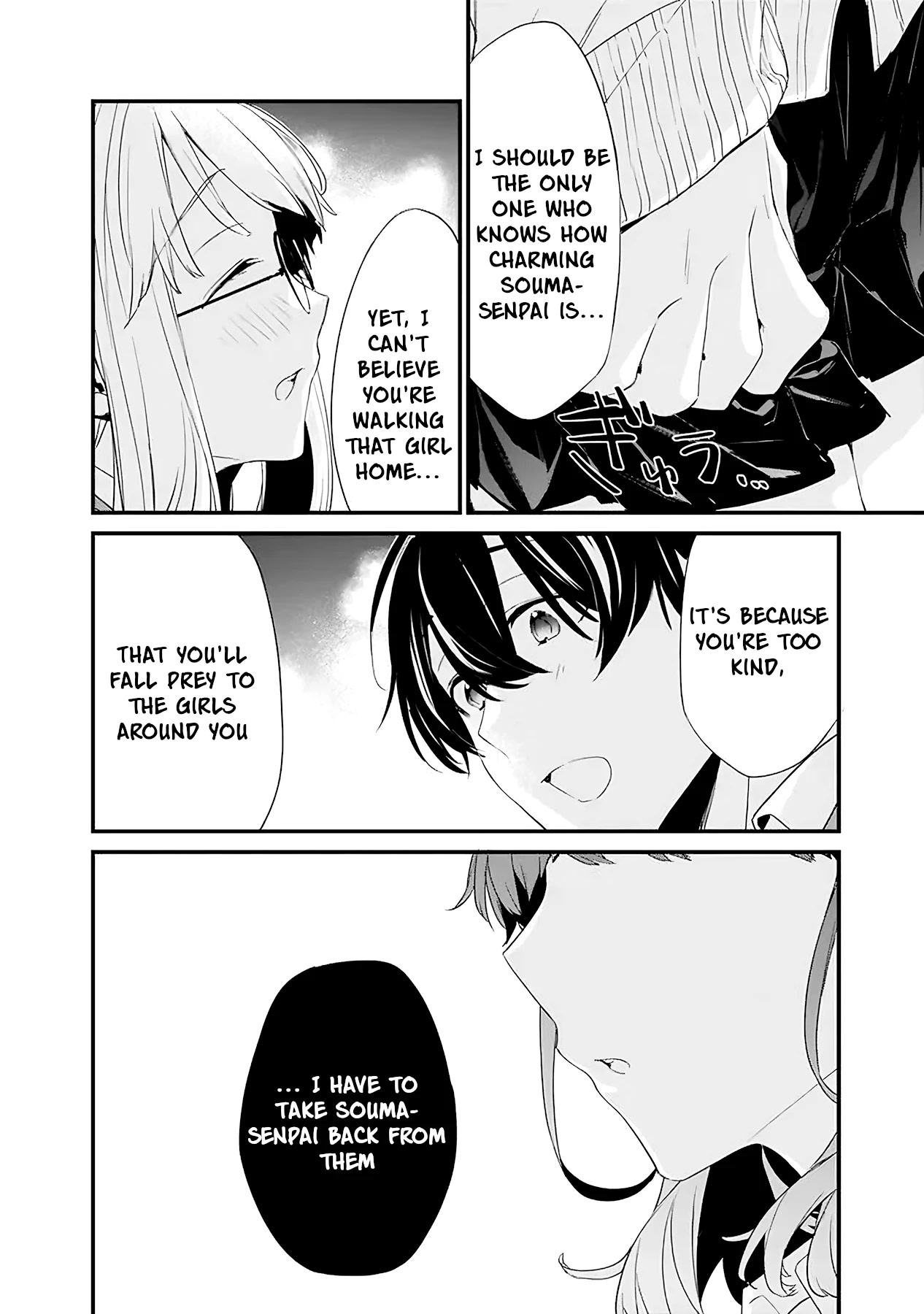 I’m Sick and Tired of My Childhood Friend’s, Now Girlfriend’s, Constant Abuse so I Broke up With Her chapter 10 page 14