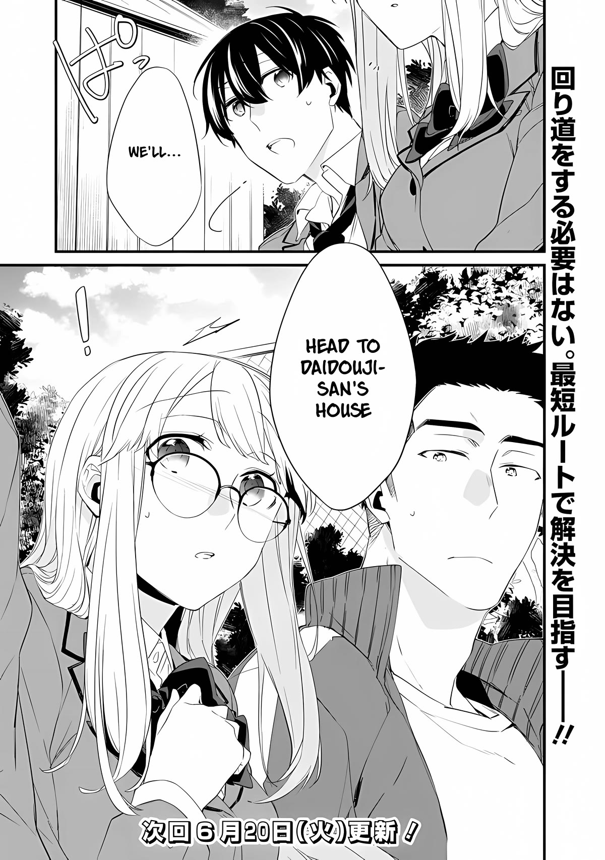 I’m Sick and Tired of My Childhood Friend’s, Now Girlfriend’s, Constant Abuse so I Broke up With Her chapter 12 page 18