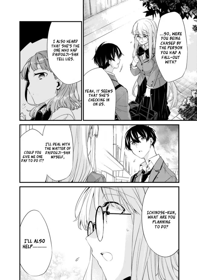 I’m Sick and Tired of My Childhood Friend’s, Now Girlfriend’s, Constant Abuse so I Broke up With Her chapter 15 page 5