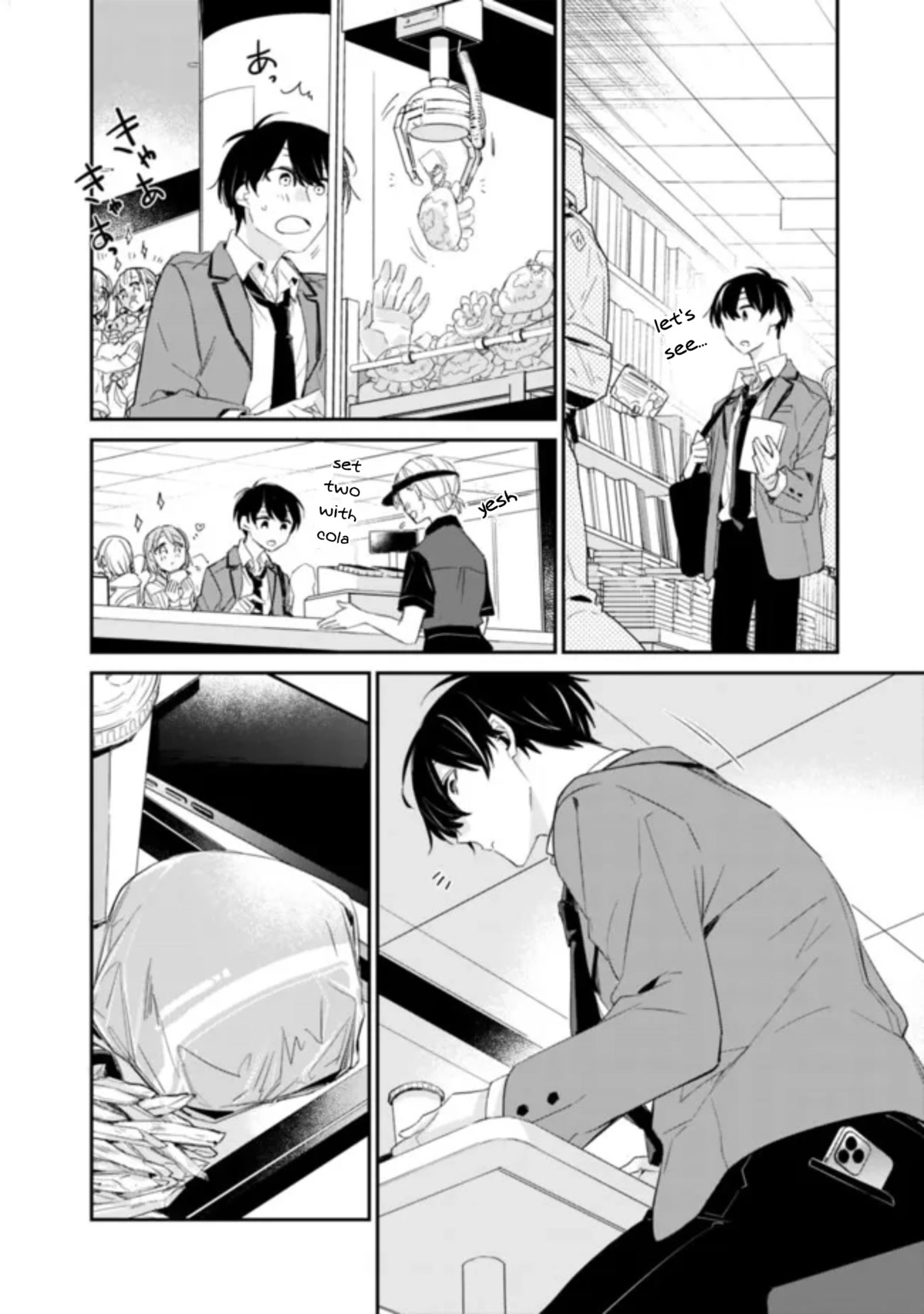 I’m Sick and Tired of My Childhood Friend’s, Now Girlfriend’s, Constant Abuse so I Broke up With Her chapter 2.1 page 19