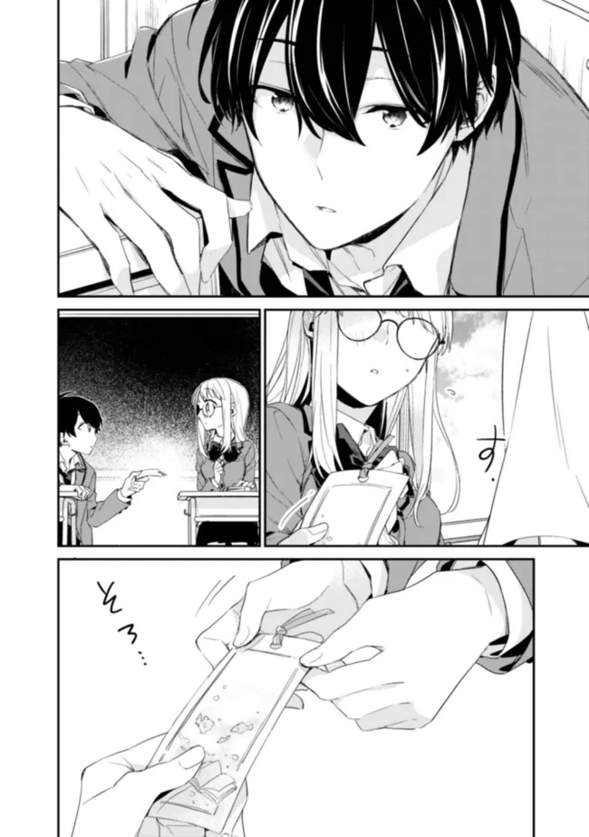 I’m Sick and Tired of My Childhood Friend’s, Now Girlfriend’s, Constant Abuse so I Broke up With Her chapter 2.1 page 7