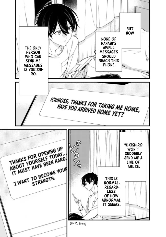 I’m Sick and Tired of My Childhood Friend’s, Now Girlfriend’s, Constant Abuse so I Broke up With Her chapter 21.1 page 13