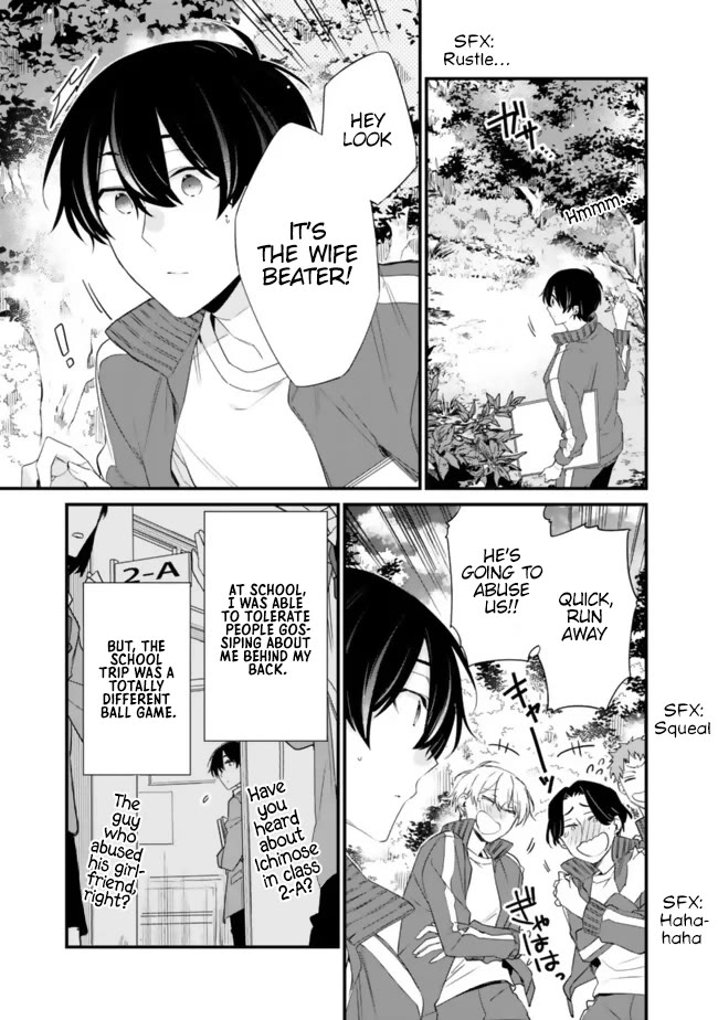 I’m Sick and Tired of My Childhood Friend’s, Now Girlfriend’s, Constant Abuse so I Broke up With Her chapter 25 page 12