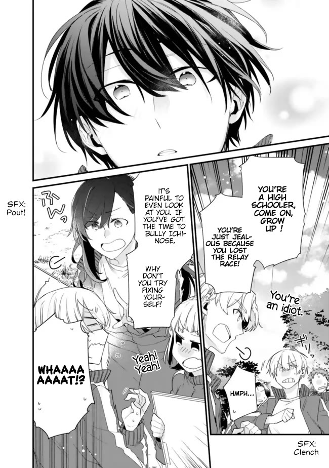 I’m Sick and Tired of My Childhood Friend’s, Now Girlfriend’s, Constant Abuse so I Broke up With Her chapter 25 page 17