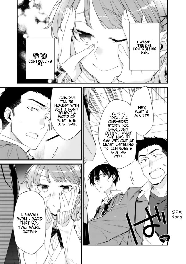 I’m Sick and Tired of My Childhood Friend’s, Now Girlfriend’s, Constant Abuse so I Broke up With Her chapter 25 page 4