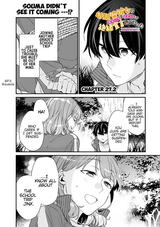 I’m Sick and Tired of My Childhood Friend’s, Now Girlfriend’s, Constant Abuse so I Broke up With Her chapter 27.2 page 1