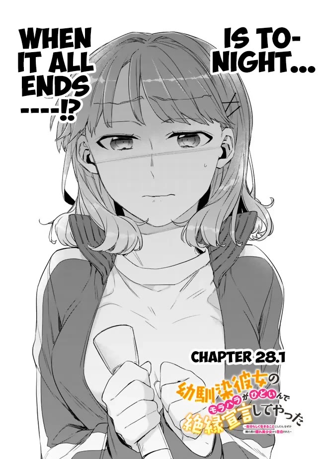 I’m Sick and Tired of My Childhood Friend’s, Now Girlfriend’s, Constant Abuse so I Broke up With Her chapter 28.1 page 1