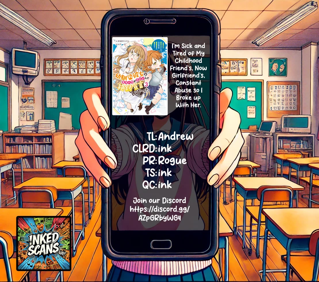 I’m Sick and Tired of My Childhood Friend’s, Now Girlfriend’s, Constant Abuse so I Broke up With Her chapter 29.1 page 14