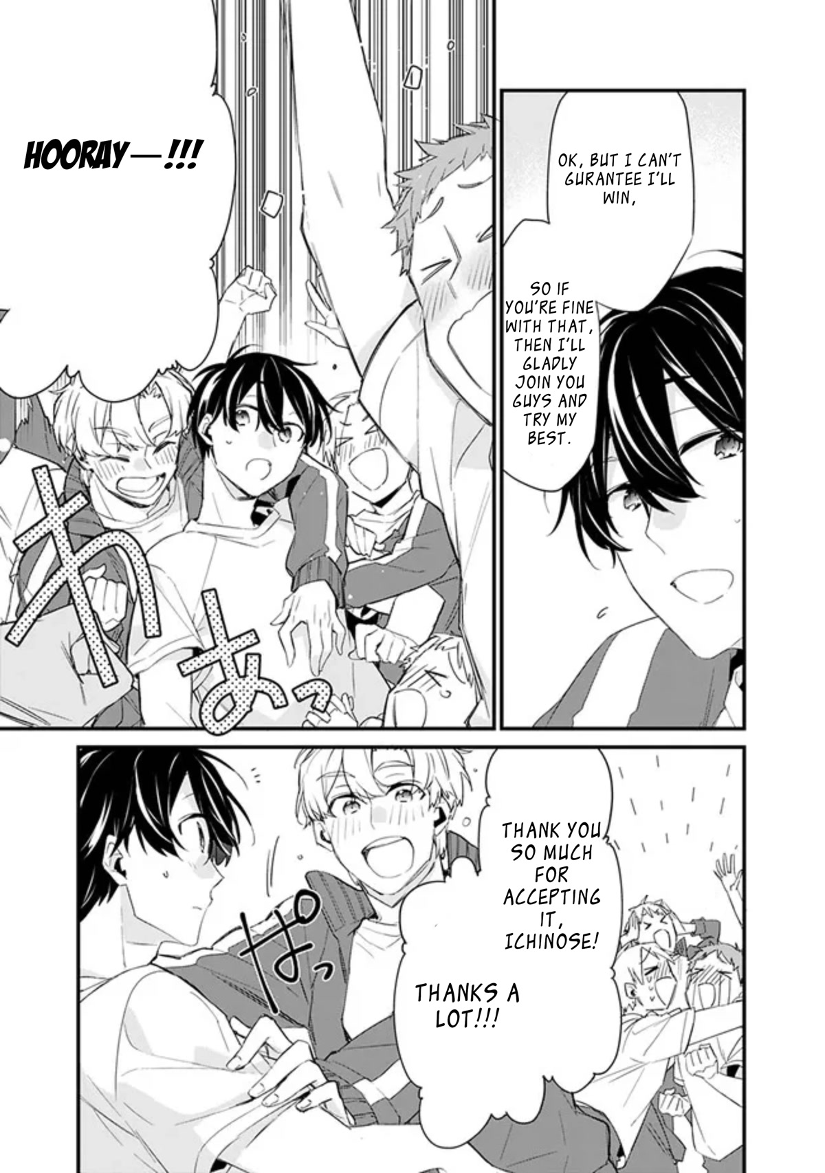 I’m Sick and Tired of My Childhood Friend’s, Now Girlfriend’s, Constant Abuse so I Broke up With Her chapter 3.1 page 17