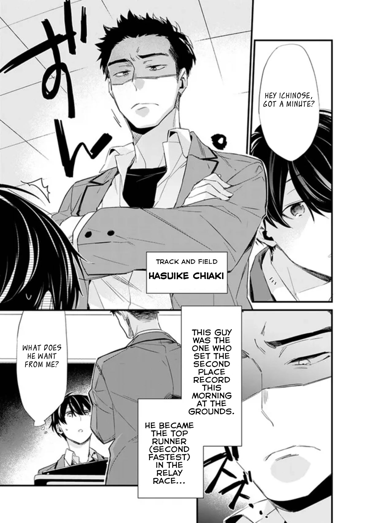 I’m Sick and Tired of My Childhood Friend’s, Now Girlfriend’s, Constant Abuse so I Broke up With Her chapter 3.1 page 23