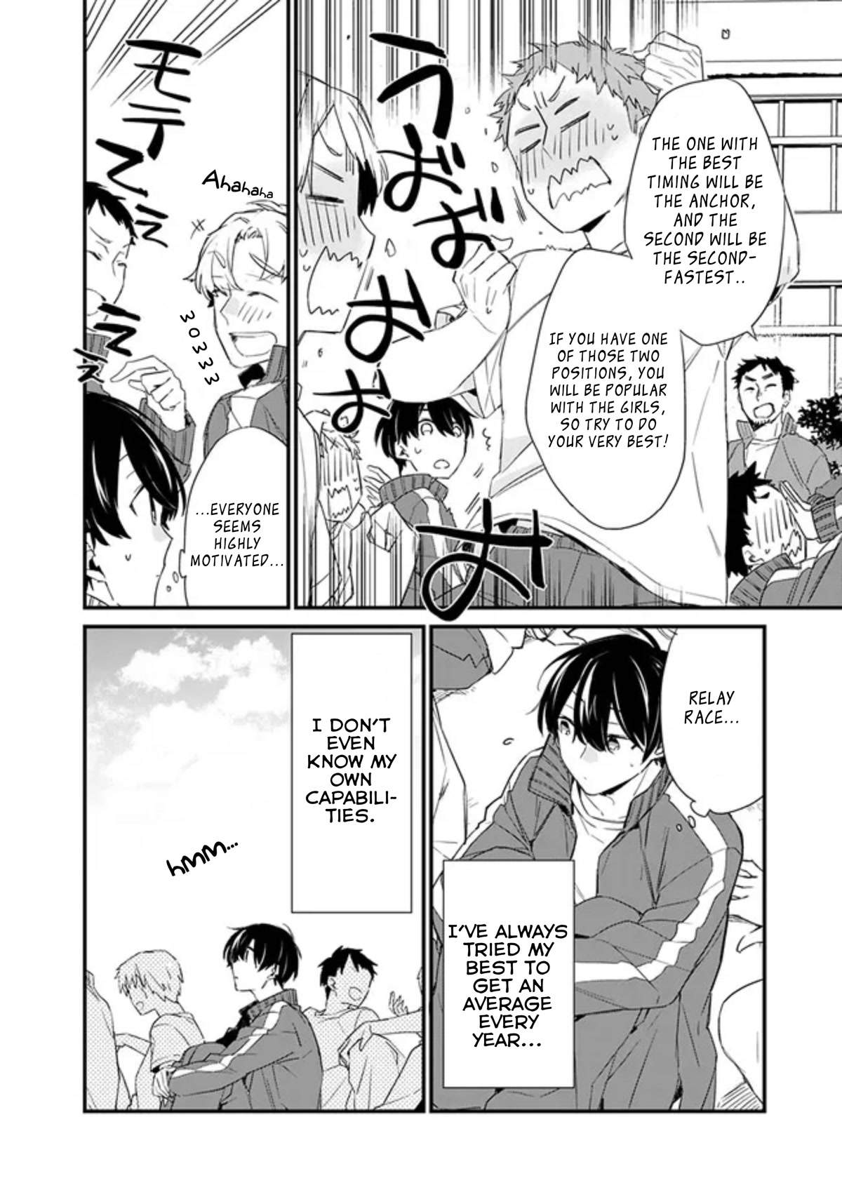 I’m Sick and Tired of My Childhood Friend’s, Now Girlfriend’s, Constant Abuse so I Broke up With Her chapter 3.1 page 6