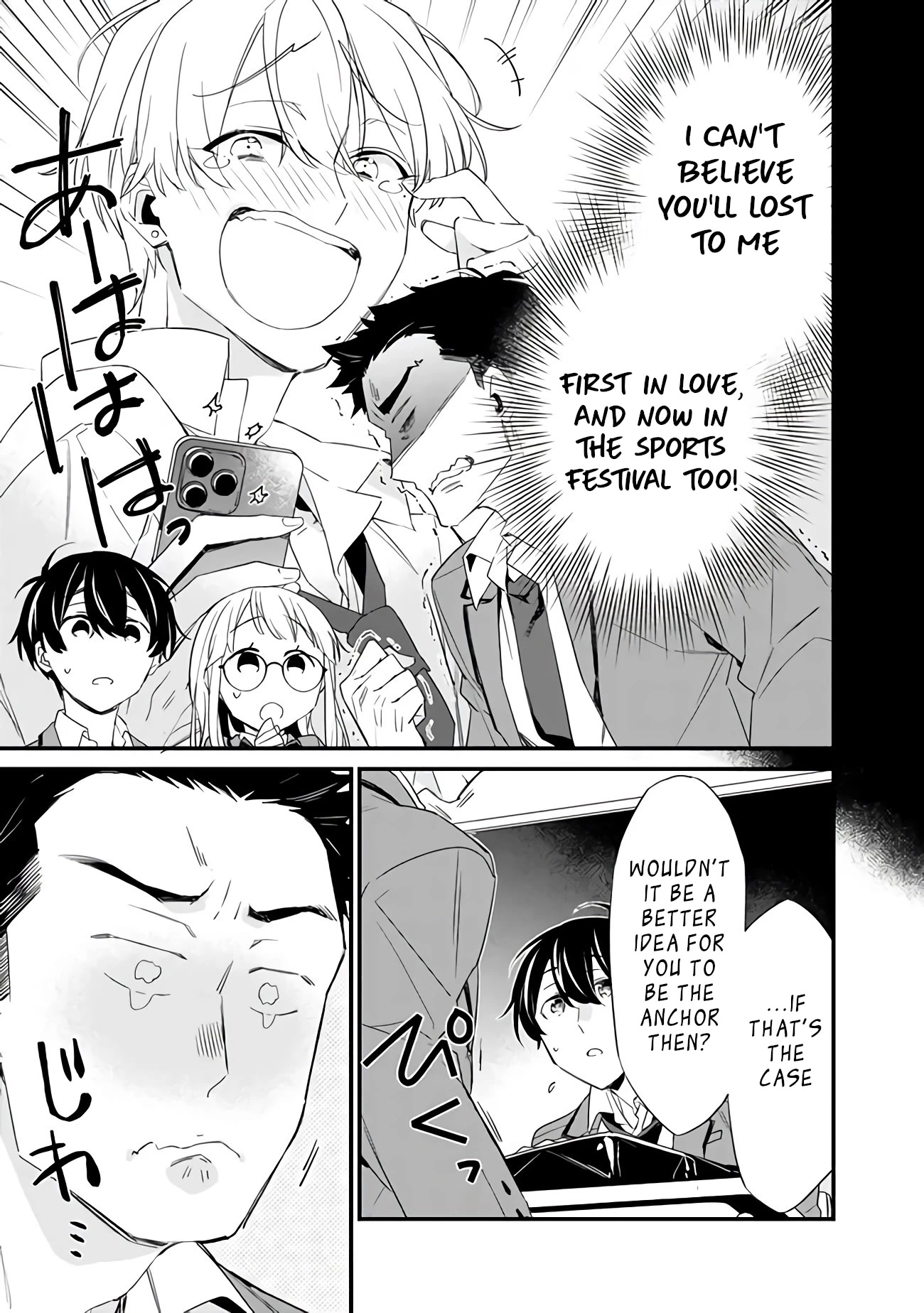 I’m Sick and Tired of My Childhood Friend’s, Now Girlfriend’s, Constant Abuse so I Broke up With Her chapter 3.2 page 6