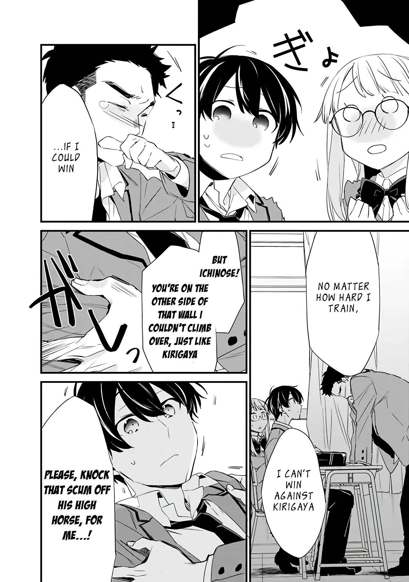 I’m Sick and Tired of My Childhood Friend’s, Now Girlfriend’s, Constant Abuse so I Broke up With Her chapter 3.2 page 7