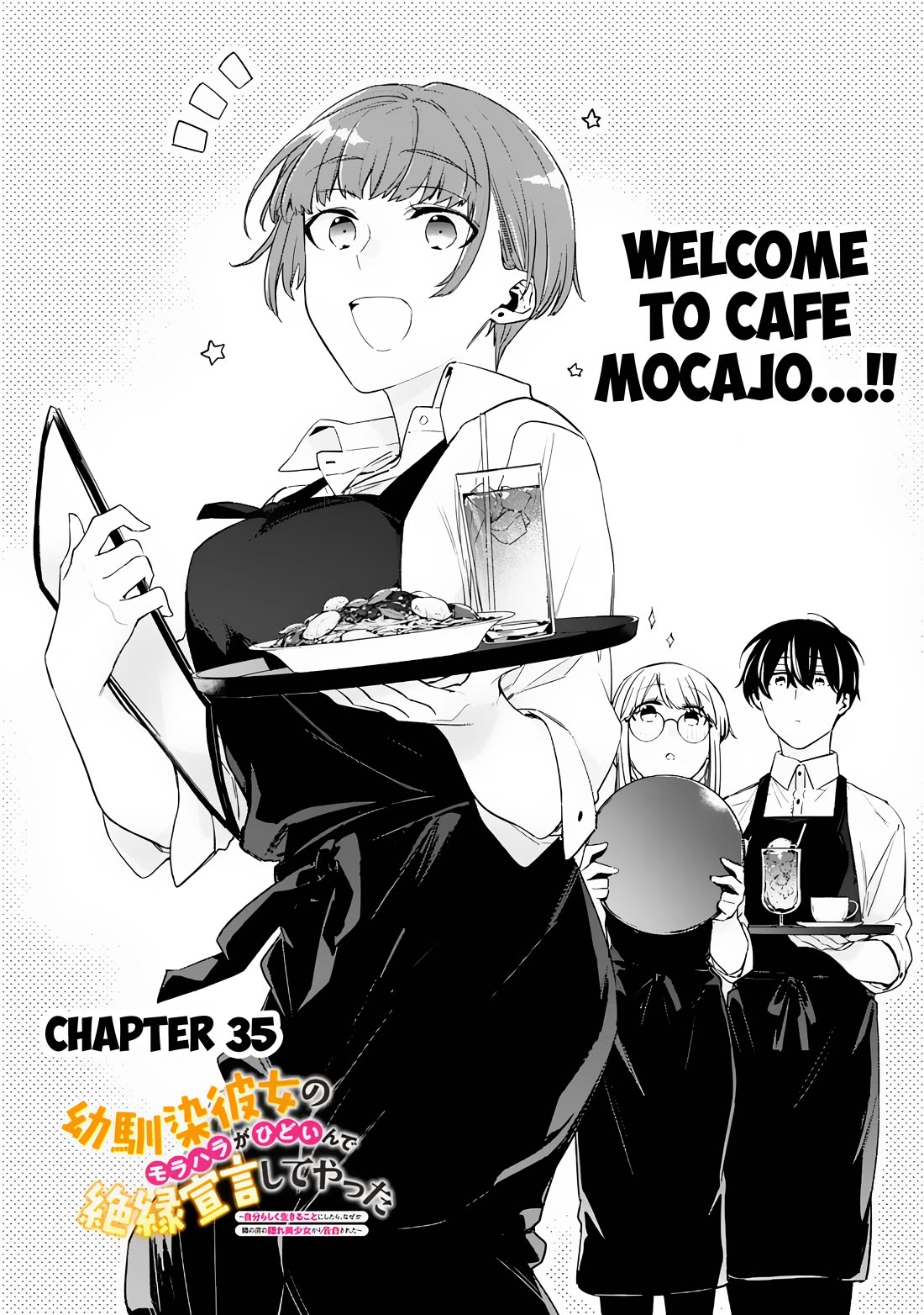 I’m Sick and Tired of My Childhood Friend’s, Now Girlfriend’s, Constant Abuse so I Broke up With Her chapter 35 page 1