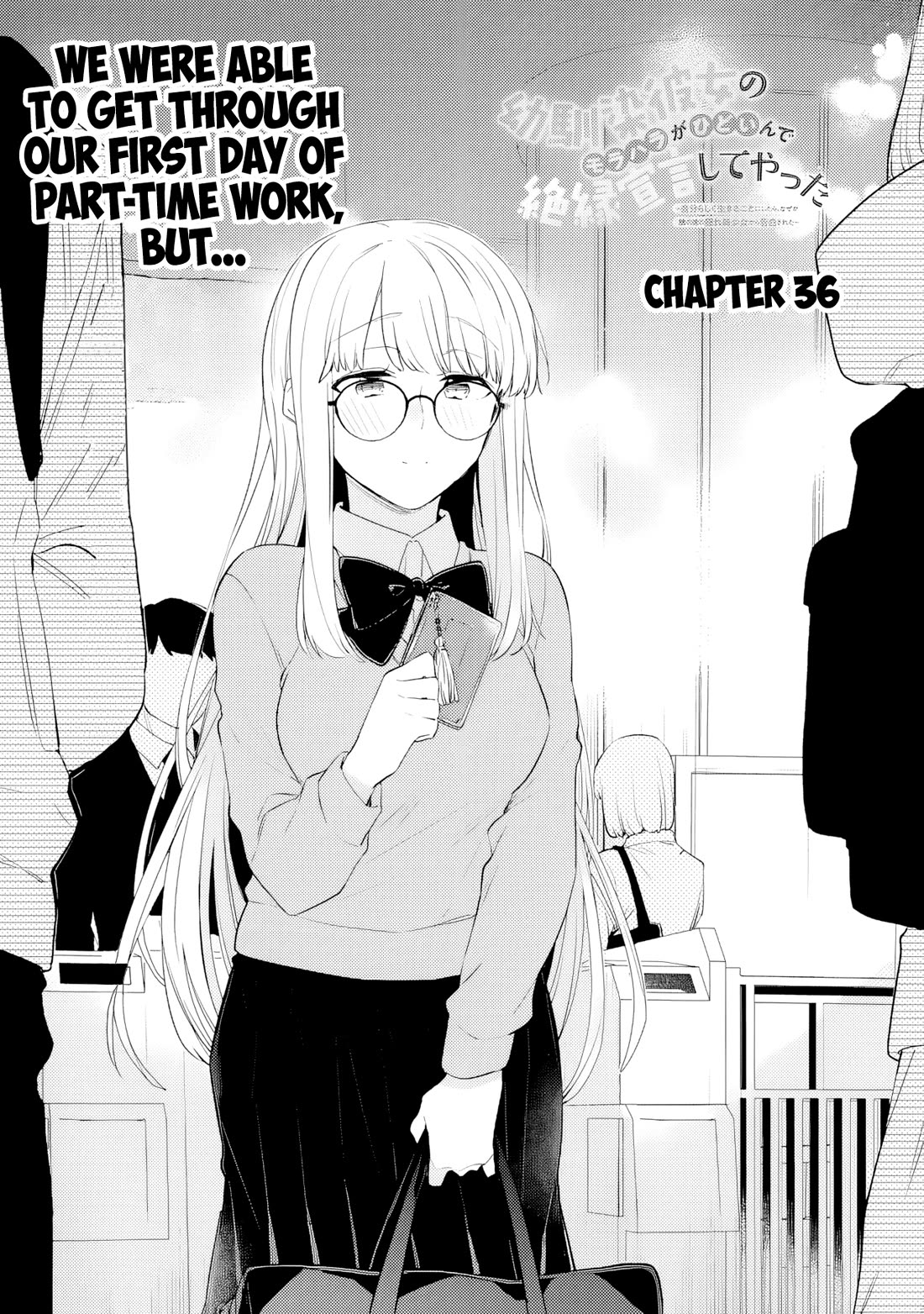 I’m Sick and Tired of My Childhood Friend’s, Now Girlfriend’s, Constant Abuse so I Broke up With Her chapter 36 page 1