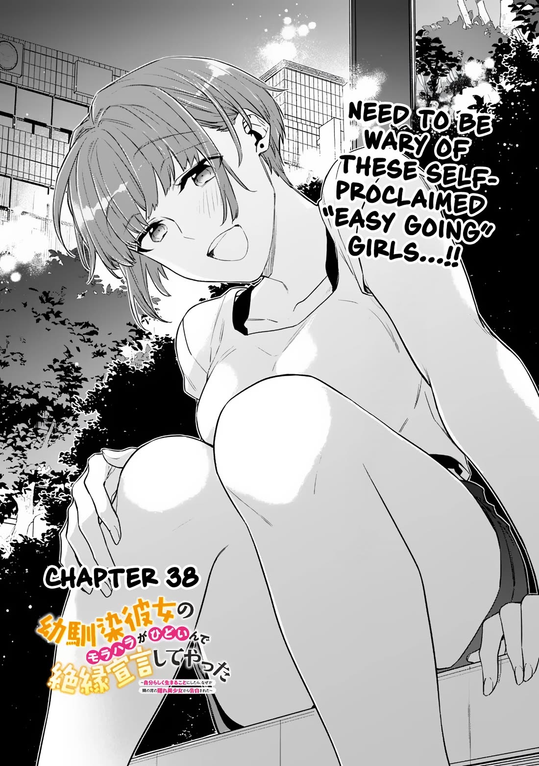 I’m Sick and Tired of My Childhood Friend’s, Now Girlfriend’s, Constant Abuse so I Broke up With Her chapter 38 page 2