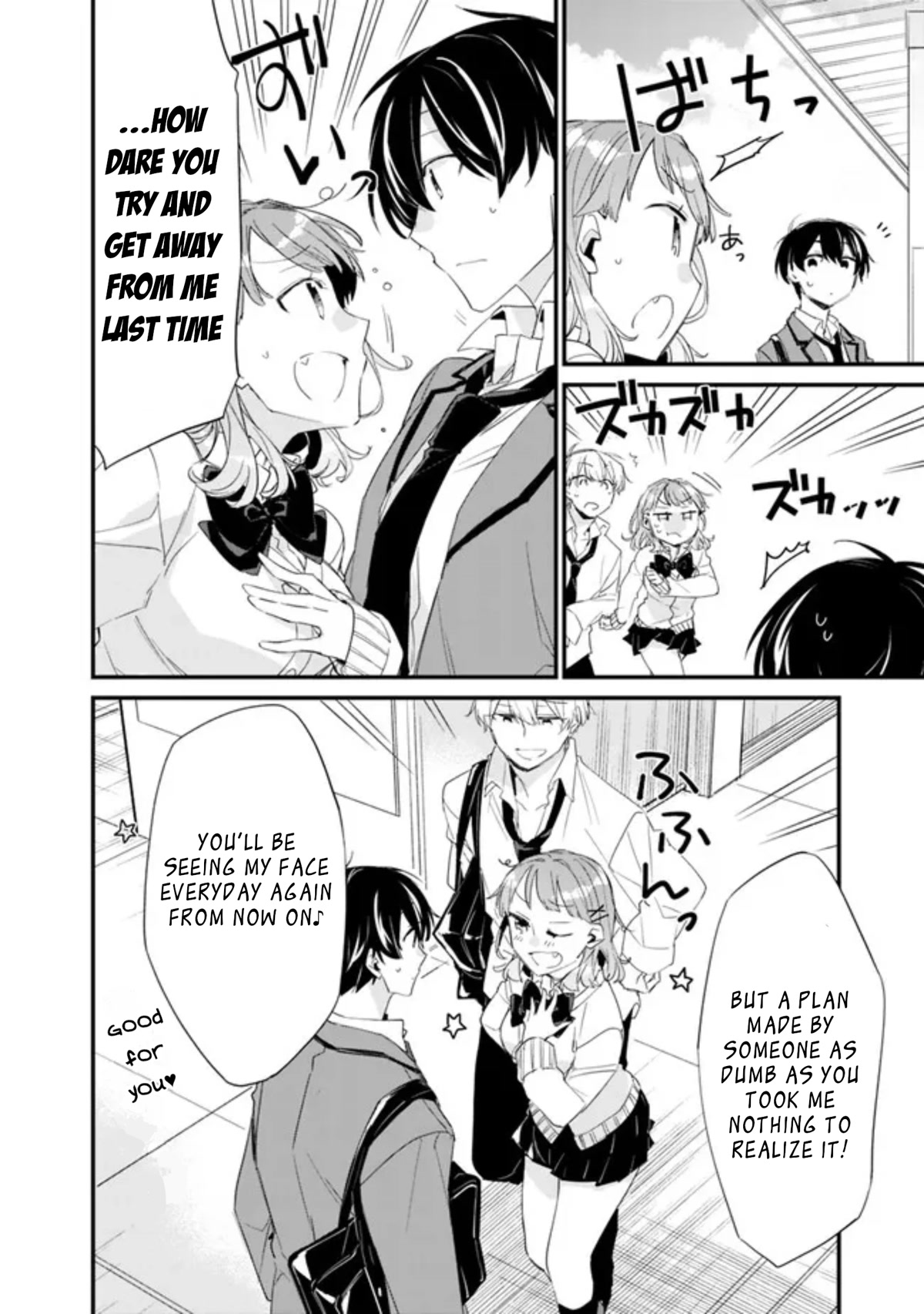 I’m Sick and Tired of My Childhood Friend’s, Now Girlfriend’s, Constant Abuse so I Broke up With Her chapter 4 page 11