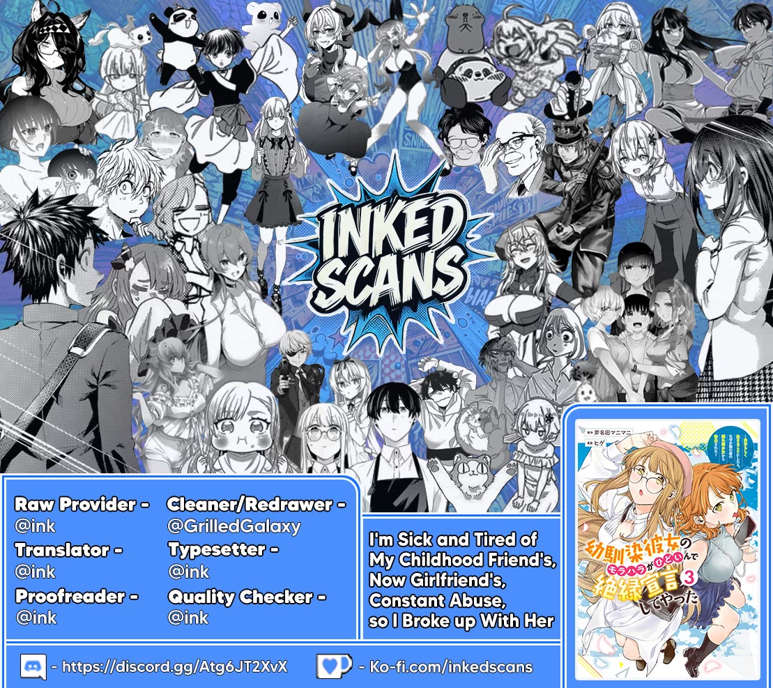 I’m Sick and Tired of My Childhood Friend’s, Now Girlfriend’s, Constant Abuse so I Broke up With Her chapter 42.2 page 11