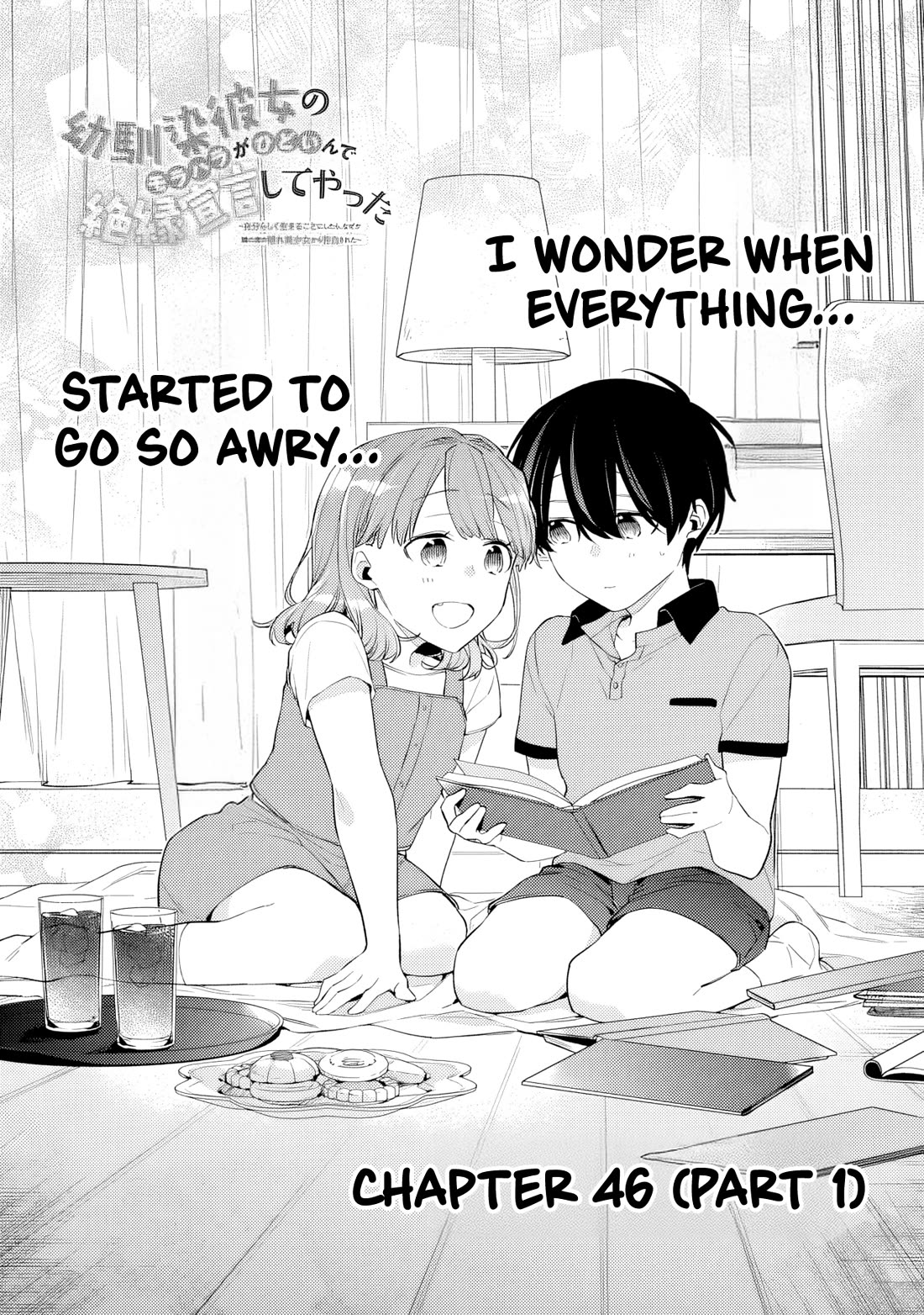 I’m Sick and Tired of My Childhood Friend’s, Now Girlfriend’s, Constant Abuse so I Broke up With Her chapter 46.1 page 2