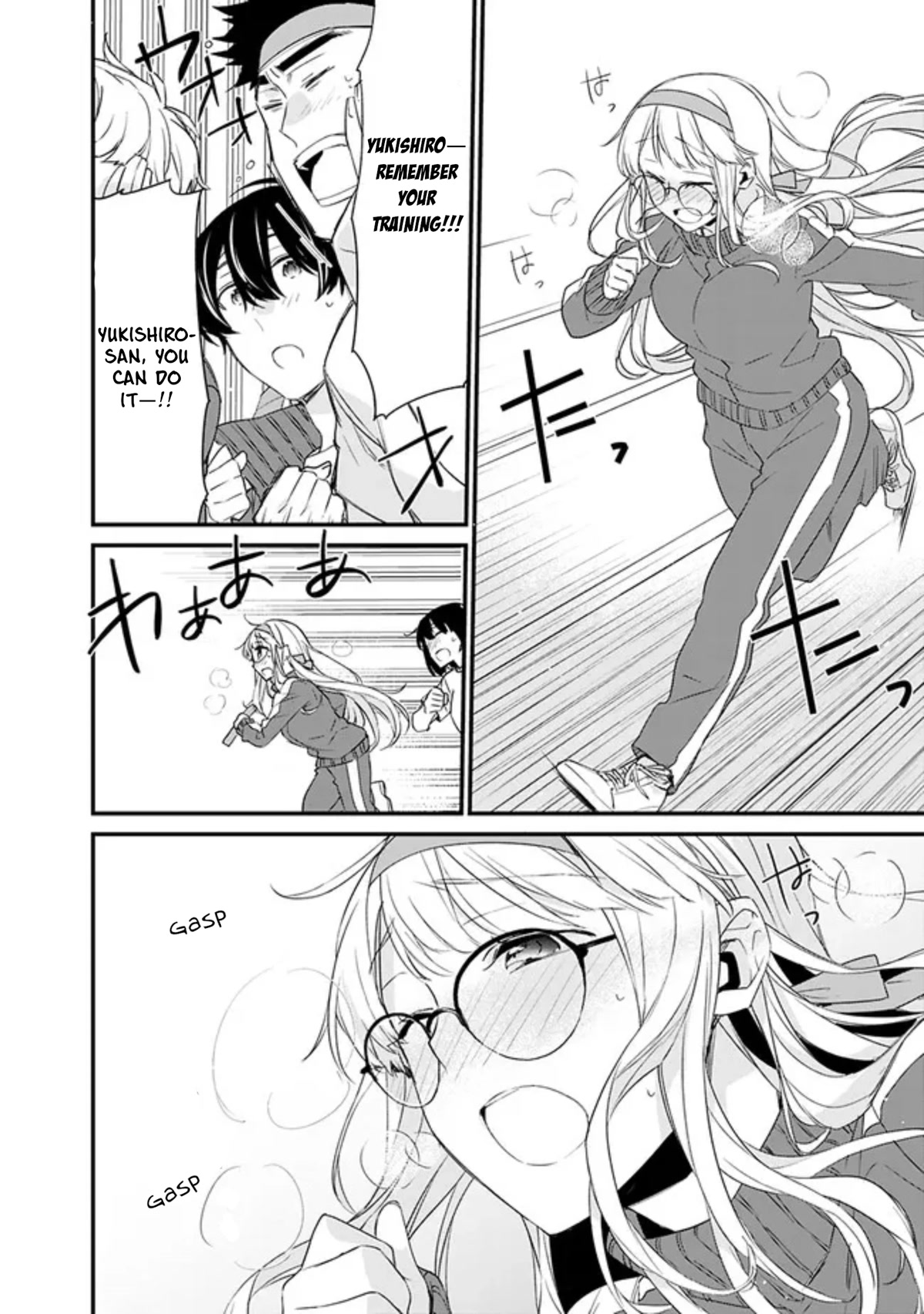 I’m Sick and Tired of My Childhood Friend’s, Now Girlfriend’s, Constant Abuse so I Broke up With Her chapter 6 page 14