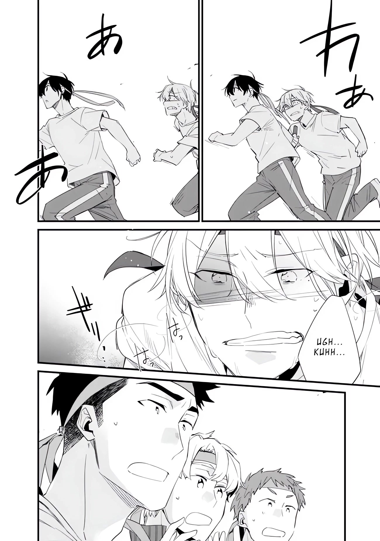 I’m Sick and Tired of My Childhood Friend’s, Now Girlfriend’s, Constant Abuse so I Broke up With Her chapter 7 page 13