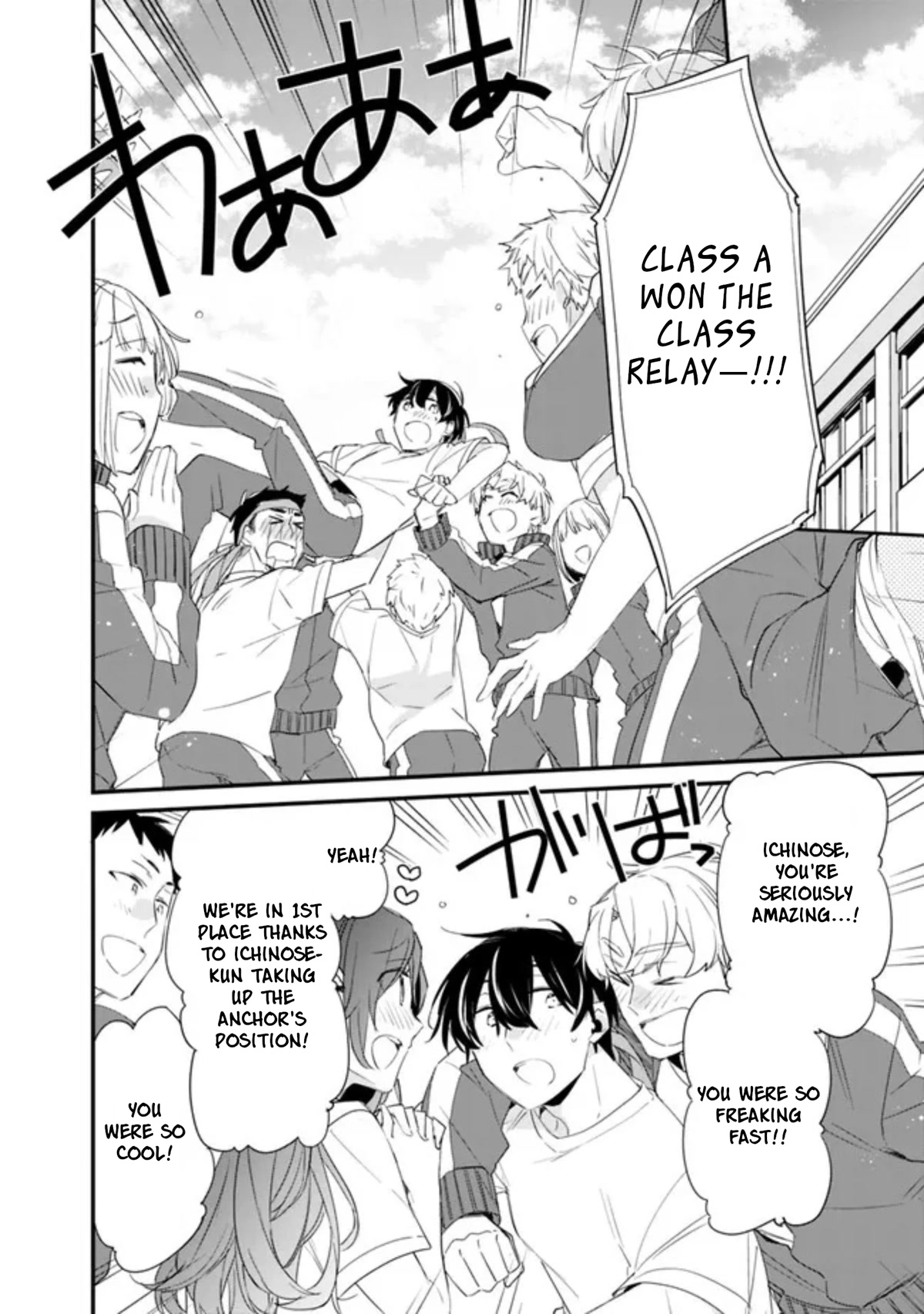 I’m Sick and Tired of My Childhood Friend’s, Now Girlfriend’s, Constant Abuse so I Broke up With Her chapter 8 page 3