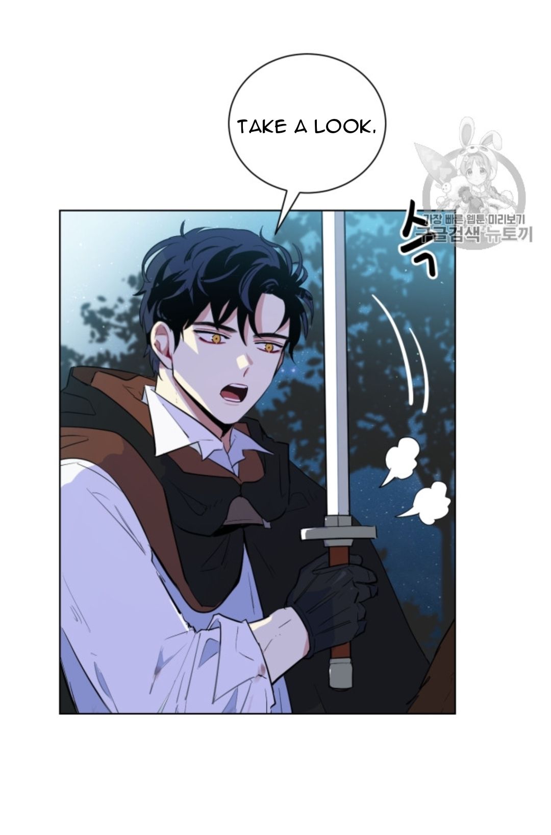 I'm Stanning the Prince chapter 40 page 39