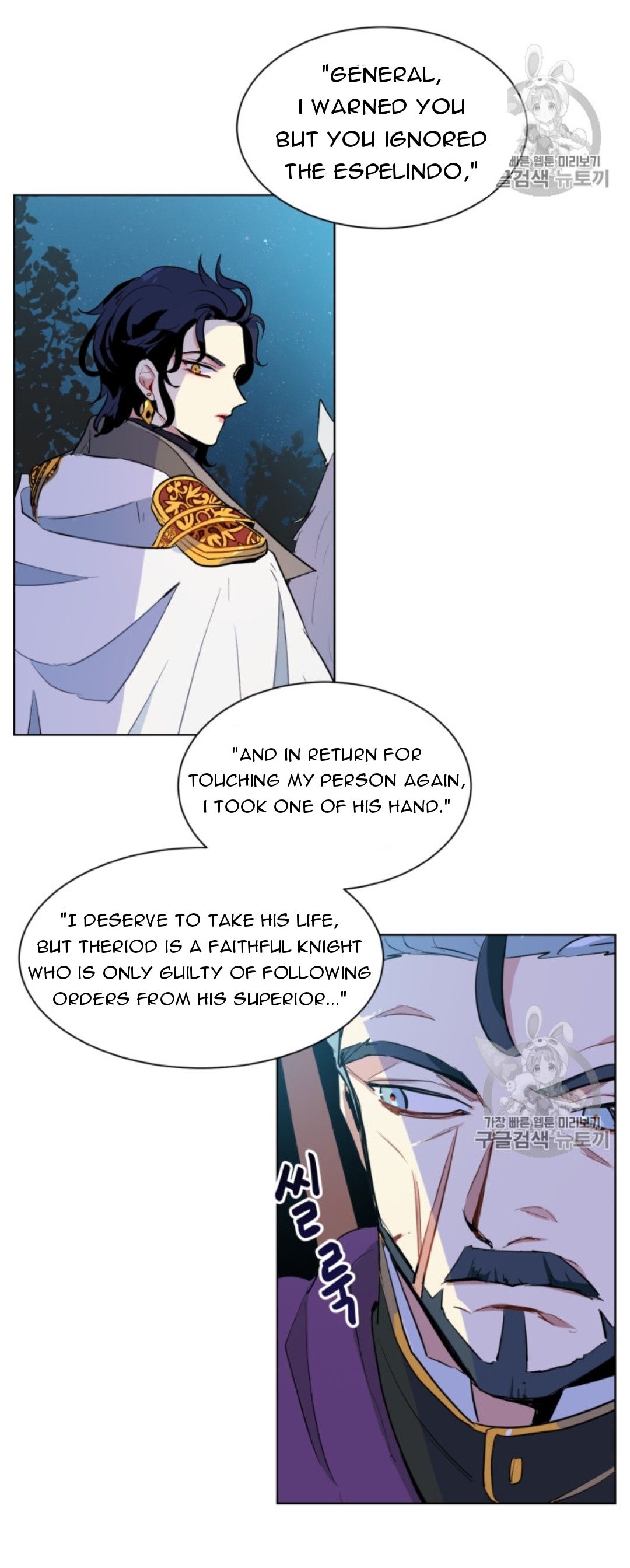 I'm Stanning the Prince chapter 40 page 41