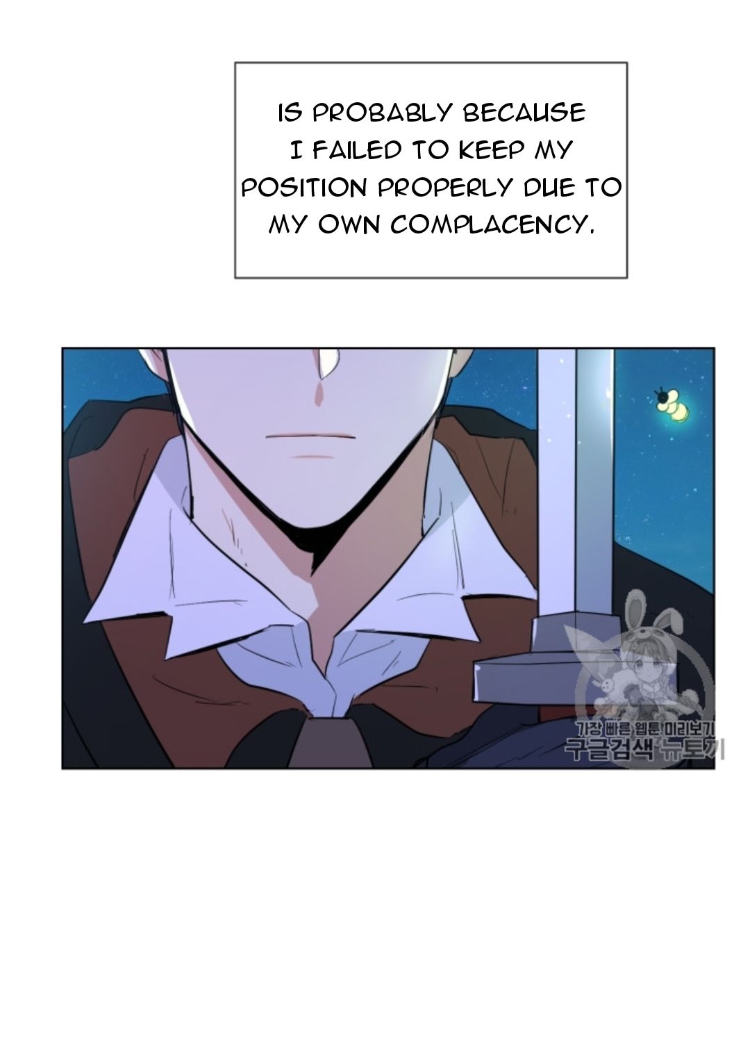 I'm Stanning the Prince chapter 40 page 44