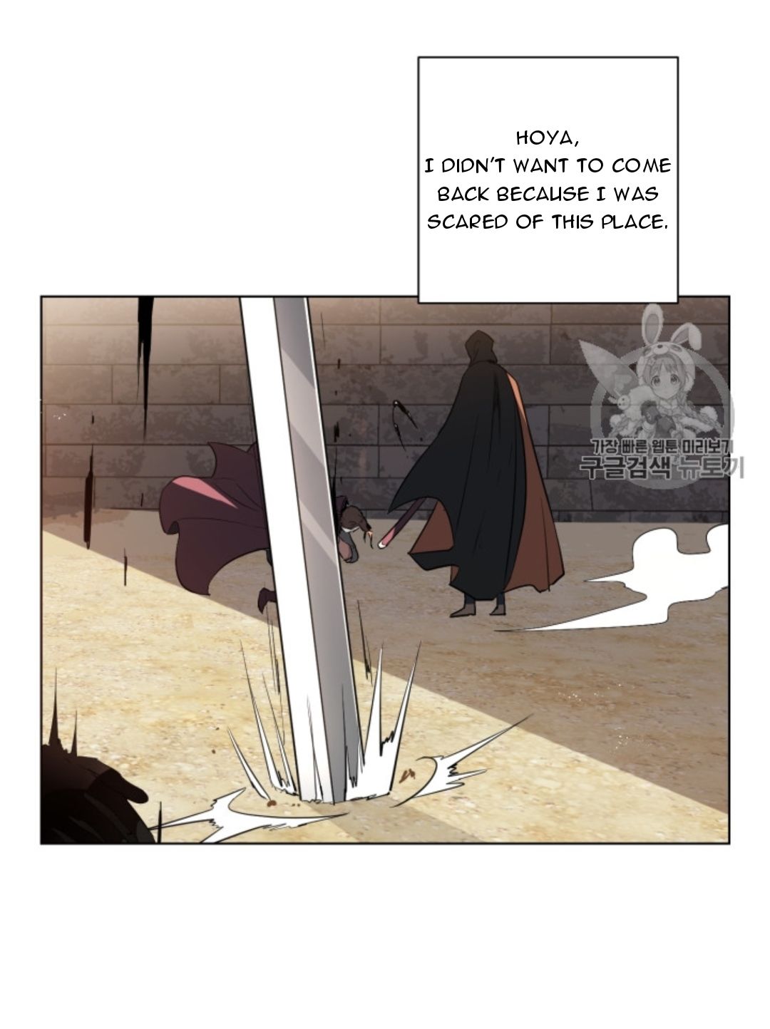 I'm Stanning the Prince chapter 40 page 9