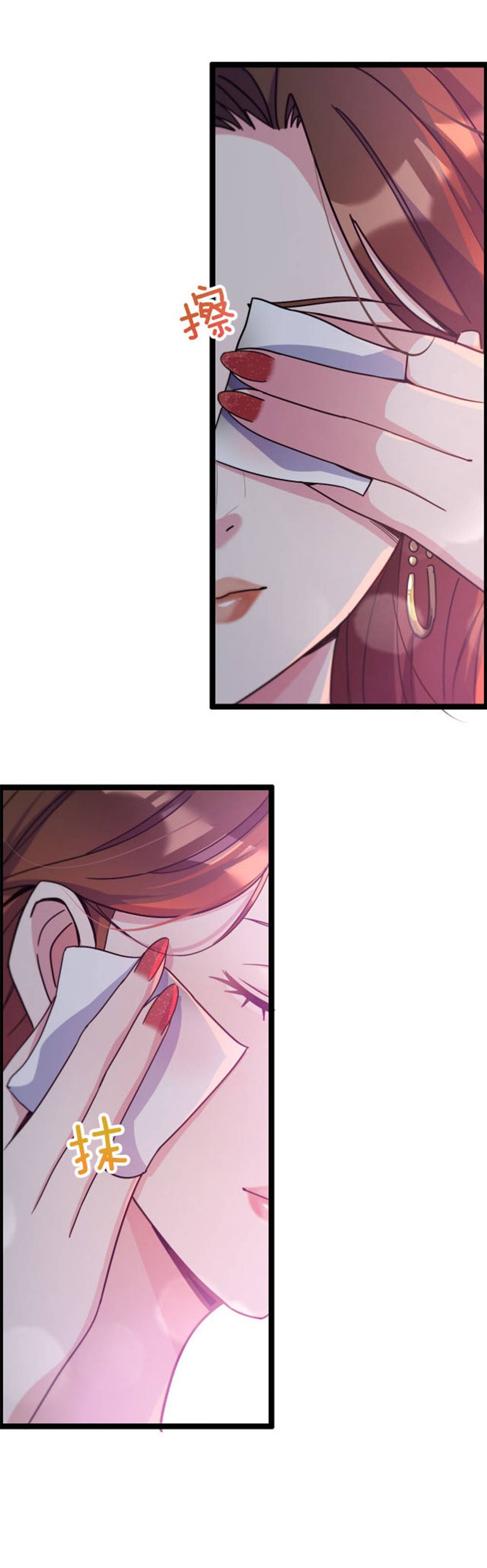 I’m Stuck On The Same Day For A Thousand Years chapter 1 page 31