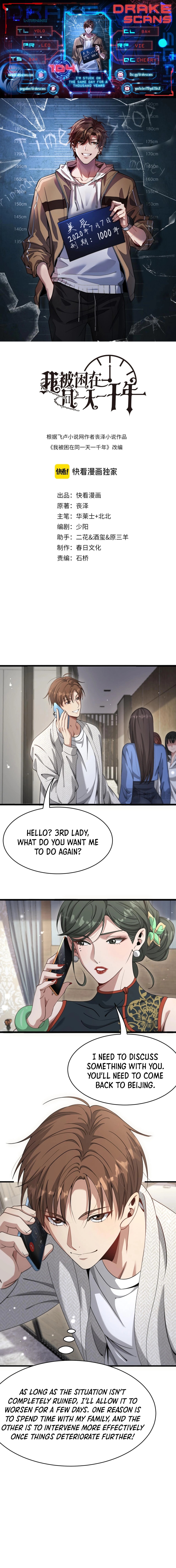 I’m Stuck On The Same Day For A Thousand Years chapter 104 page 1