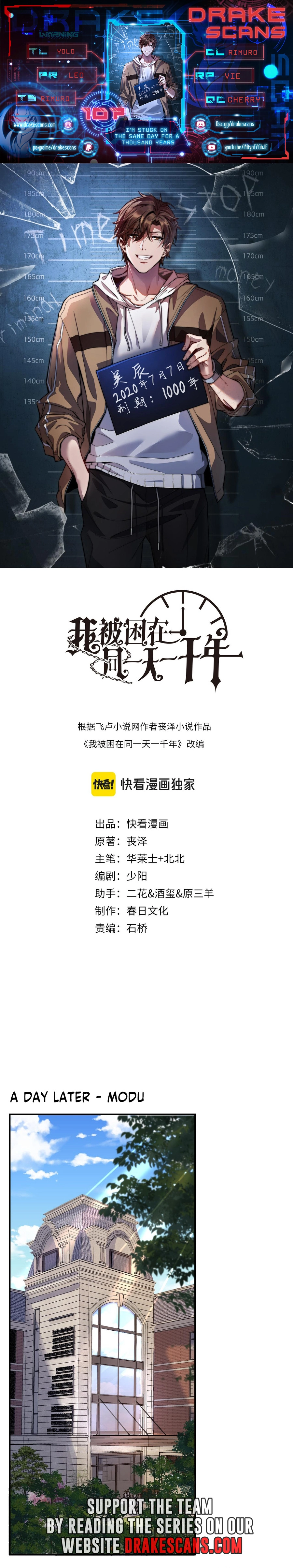 I’m Stuck On The Same Day For A Thousand Years chapter 107 page 1