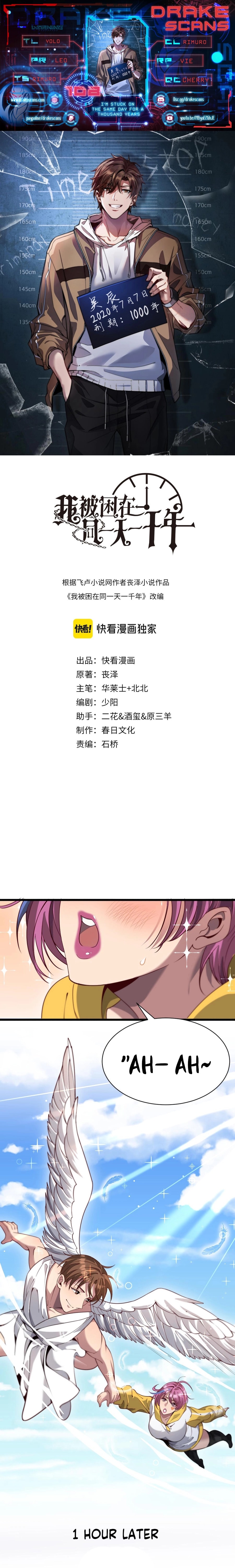 I’m Stuck On The Same Day For A Thousand Years chapter 108 page 1