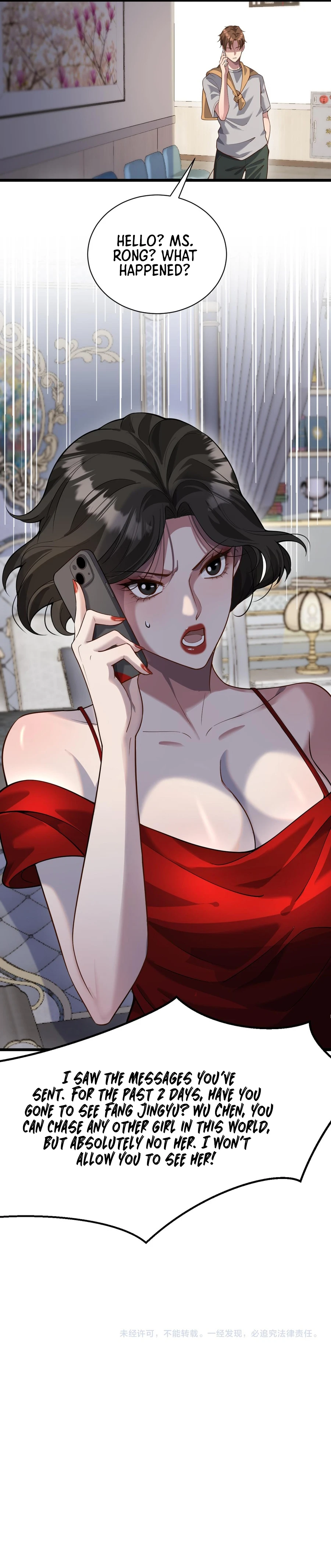 I’m Stuck On The Same Day For A Thousand Years chapter 112 page 15