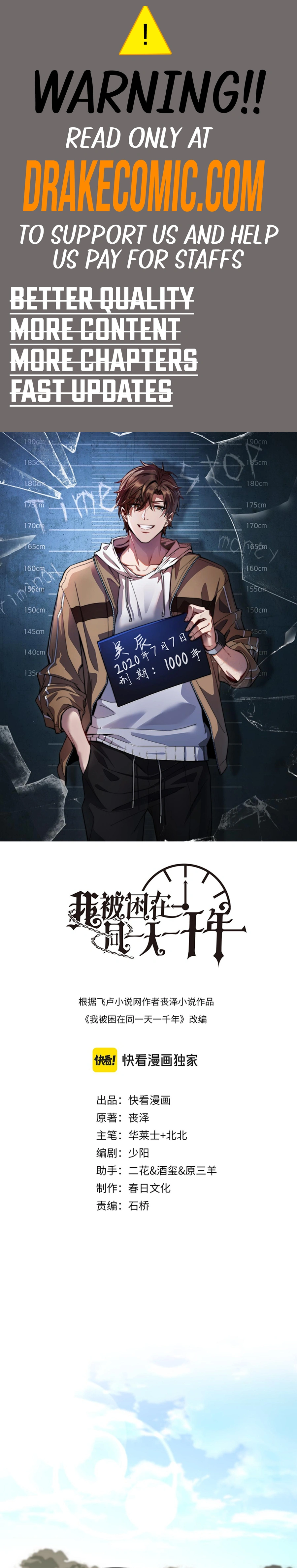 I’m Stuck On The Same Day For A Thousand Years chapter 118 page 1