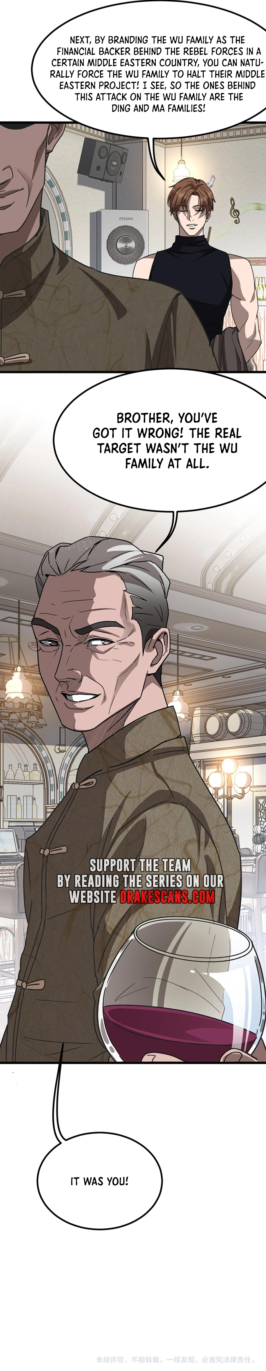 I’m Stuck On The Same Day For A Thousand Years chapter 118 page 17