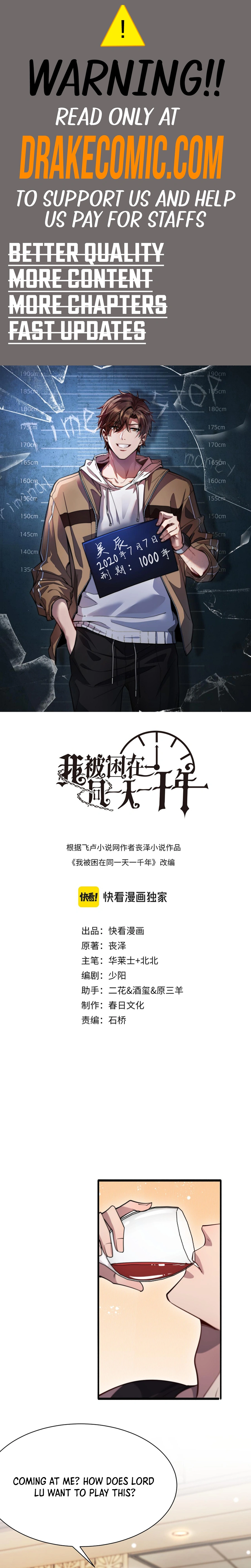 I’m Stuck On The Same Day For A Thousand Years chapter 119 page 1