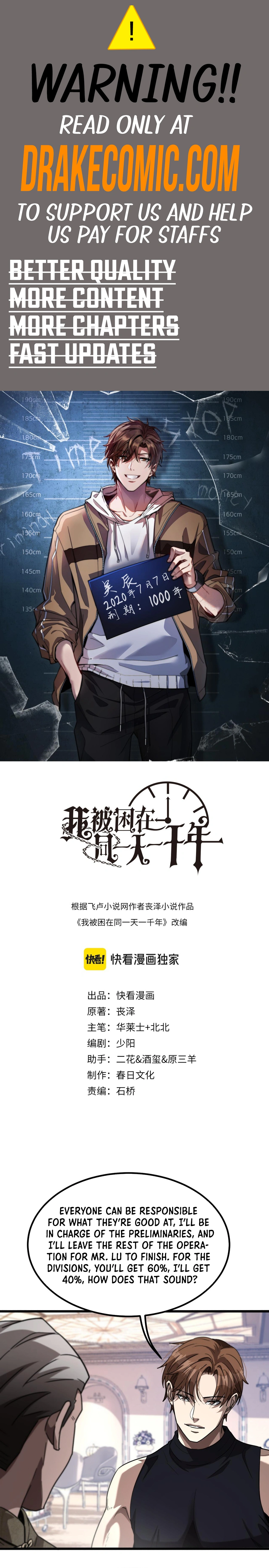 I’m Stuck On The Same Day For A Thousand Years chapter 120 page 1