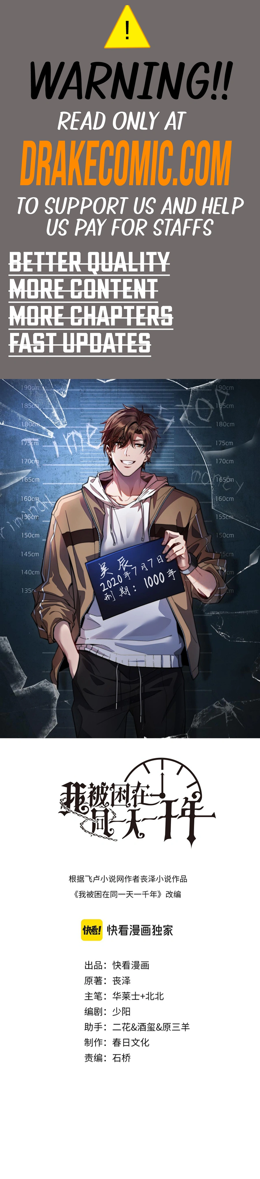 I’m Stuck On The Same Day For A Thousand Years chapter 121 page 1