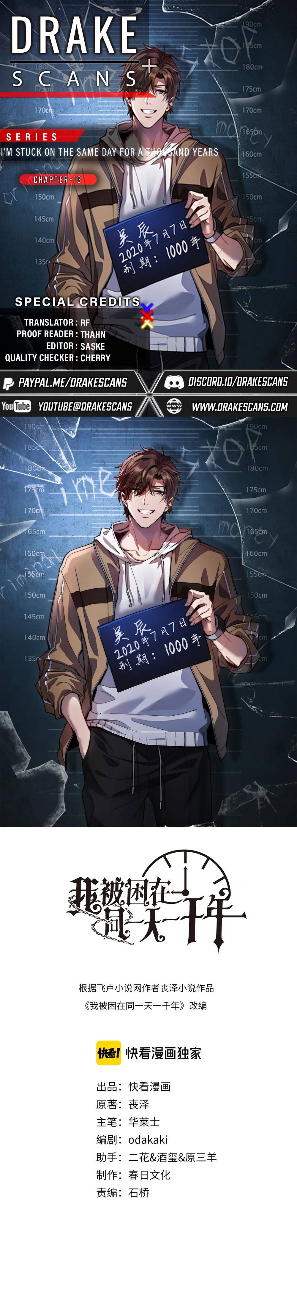 I’m Stuck On The Same Day For A Thousand Years chapter 13 page 1