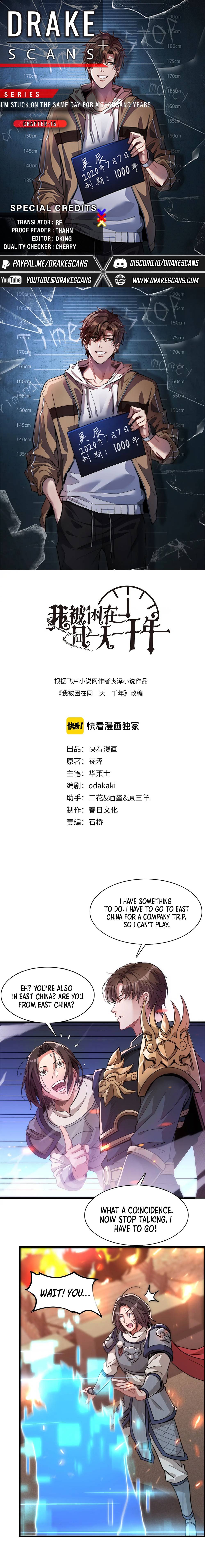 I’m Stuck On The Same Day For A Thousand Years chapter 15 page 1