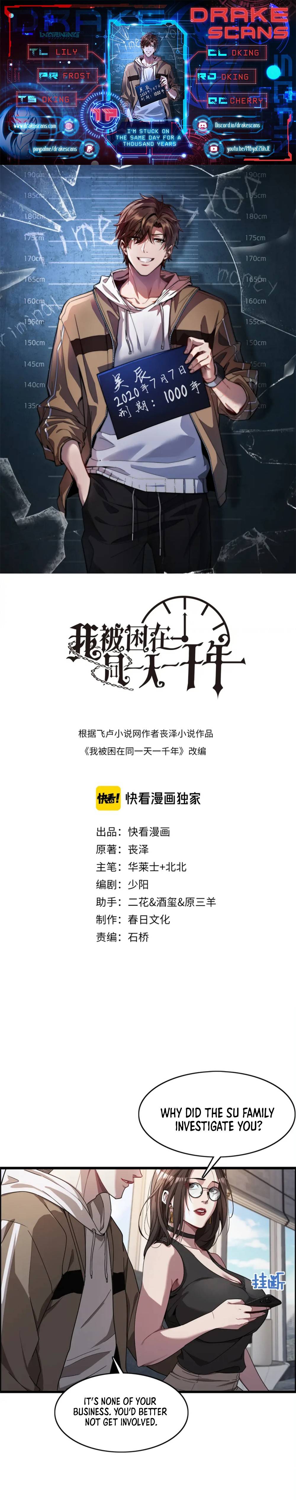 I’m Stuck On The Same Day For A Thousand Years chapter 17 page 1