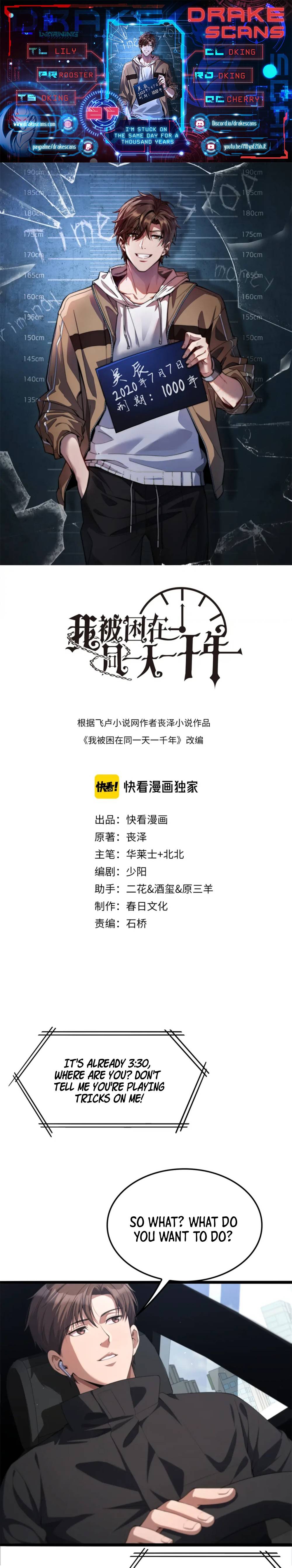 I’m Stuck On The Same Day For A Thousand Years chapter 27 page 1