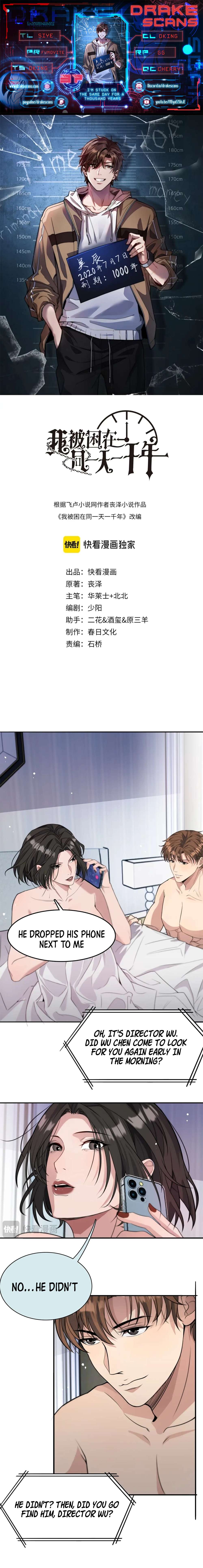 I’m Stuck On The Same Day For A Thousand Years chapter 37 page 1